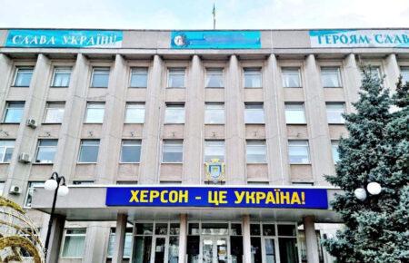 Окупанти з артилерії обстріляли Херсон: загинув чоловік