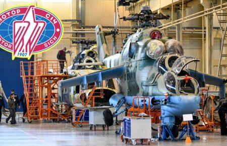 Міноборони призначило нового керівника «Мотор Січі»