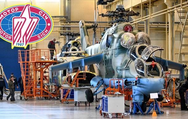 Міноборони призначило нового керівника «Мотор Січі»