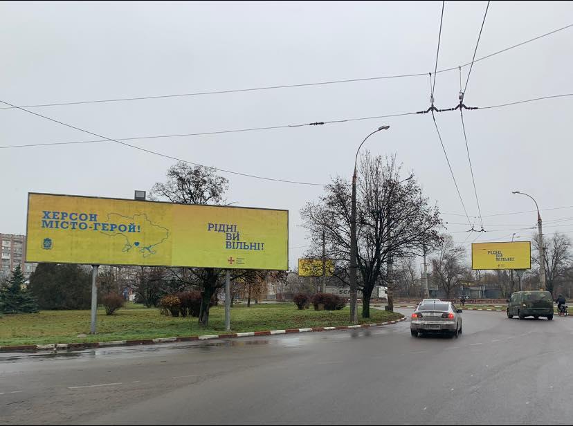 «Усе місто було в заручниках, а тепер воно вільне і щасливе попри небезепеку» — письменниця Тамара Горіха Зерня про Херсон