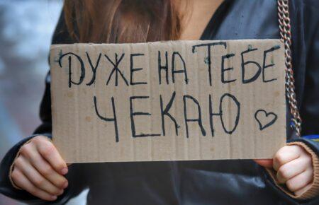 «Чекаю…». Три історії рідних полонених військових полку «Азов»