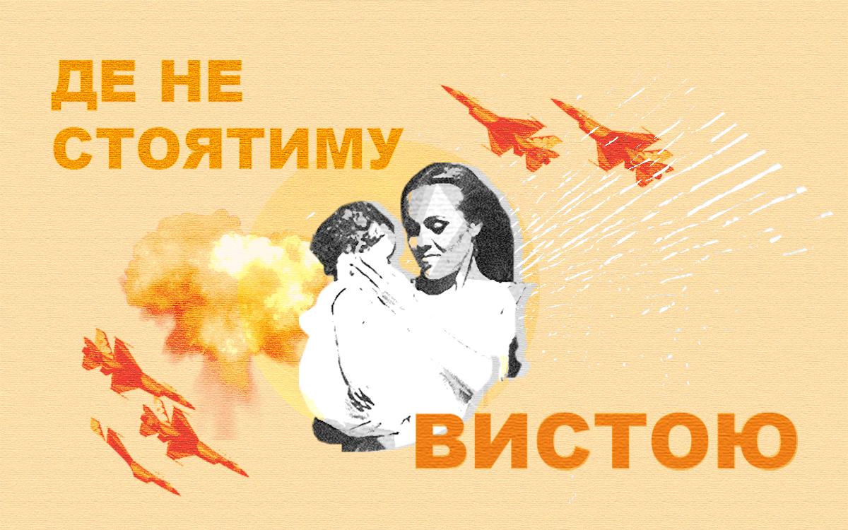 Якщо батьки знервовані, то і дитина, яка навіть не чула вибухів, буде знервованою — психологиня про допомогу дітям під час війни