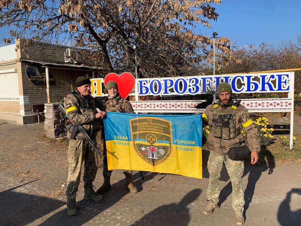 ЗСУ взяли під контроль село Борозенське Херсонської області