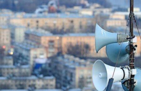 За яких умов оголошується повітряна тривога по всій країні — пояснює командування Повітряних сил