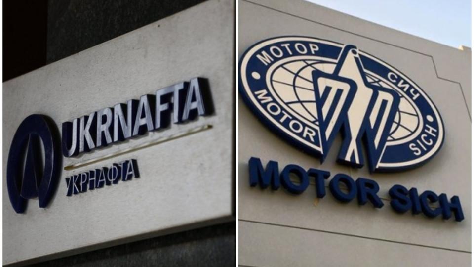 «Укрнафта» та «Мотор Січ»: стратегічно важливі підприємства, повʼязані з українськими олігархами, перейшли у власність держави
