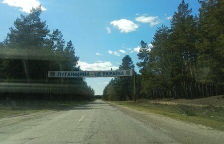 Звільнені від російських військ села на Луганщині «майже зруйновані» — Гайдай