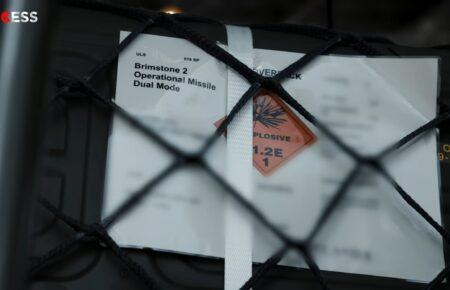Україна отримала ракети Brimstone 2 від Великої Британії — ЗМІ