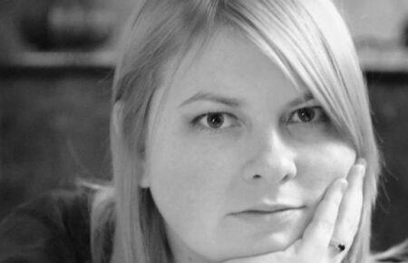 Четверті роковини вбивства Катерини Гандзюк — її справа досі слухається в суді