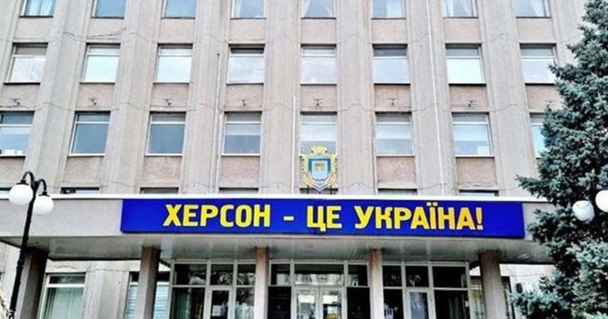 У Херсоні запроваджують комендантську годину