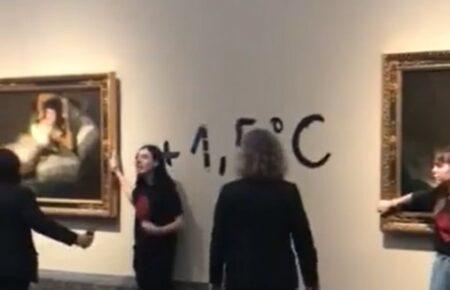 У Мадриді екоактивістки приклеїли свої руки до картин Франсіско-Хосе де Гої (ВІДЕО)
