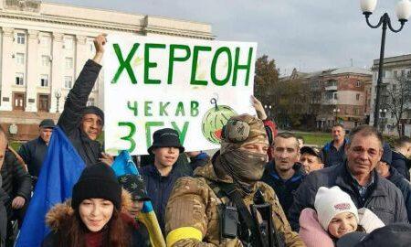 Мене дивувало, коли говорили, що росіяни самі тікають, бо вони змушені були відходити під тиском ЗСУ — Зеленський про звільнення Херсона