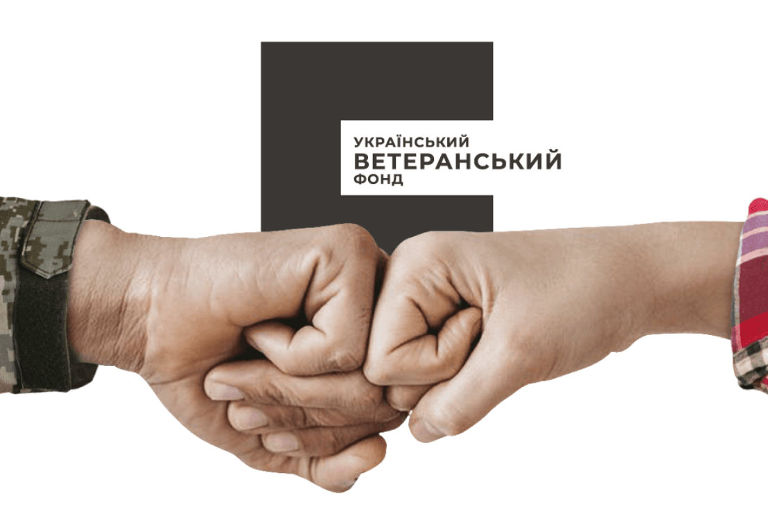 Как ветераны могут получить до 1 млн грн на развитие своего бизнеса?
