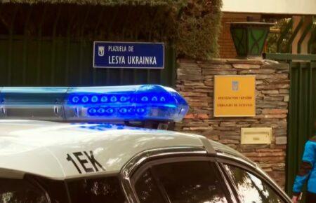 У МЗС підтвердили інформацію про вибух у посольстві в Іспанії