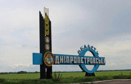 Російська армія вранці атакувала ракетами Кривий Ріг: є значні руйнування на залізниці