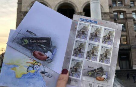 «Укрпочта» выпускает марку с Крымским мостом
