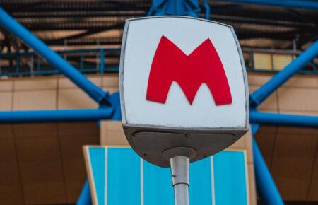 У Харкові повністю зупинилося метро