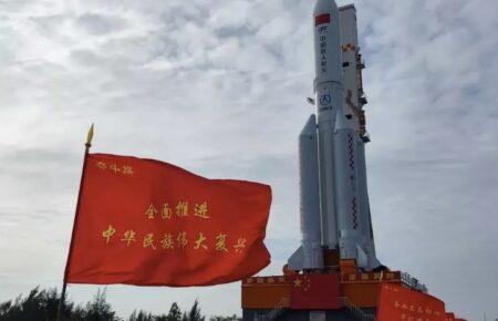 Сьогодні уламки китайської ракети Long March 5B впадуть на Землю