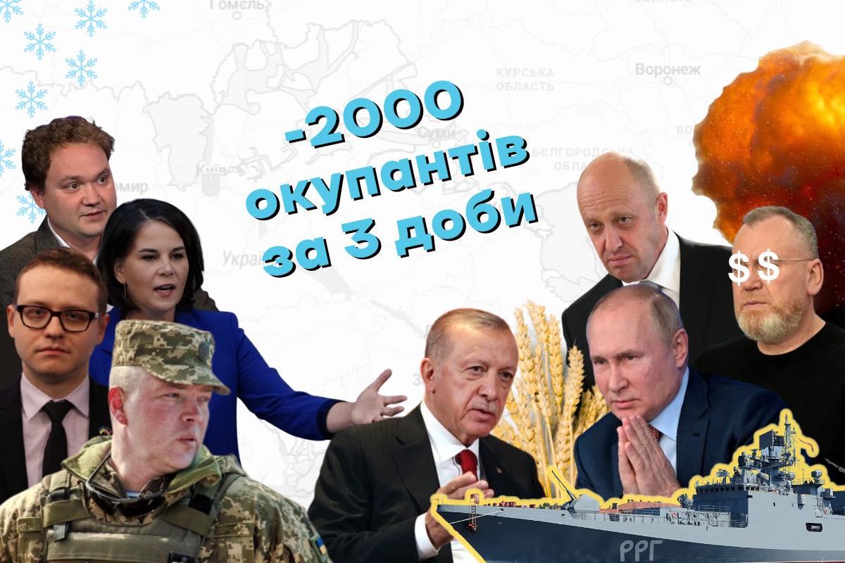 Що найближчим часом може вплинути на хід війни? Підсумки тижня