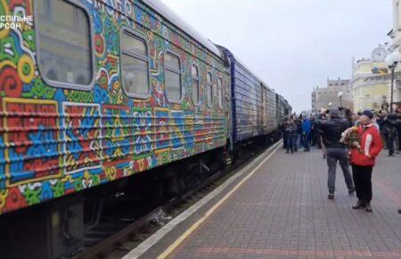 До Херсона прибув перший із 24 лютого потяг з Києва
