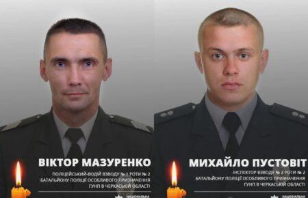 У лікарні померли ще 2 поліцейських, які підірвалися на мінах у Херсонській області