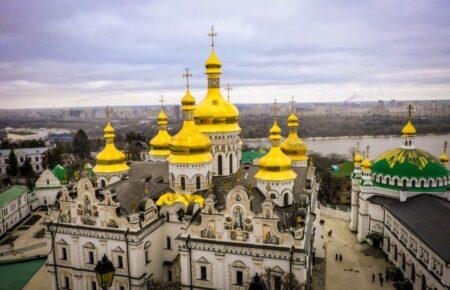 Києво-Печерську лавру зареєстрували як монастир у складі ПЦУ