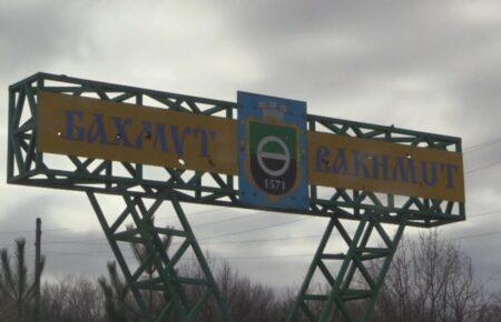 У Бахмуті ситуація доволі важка — журналіст