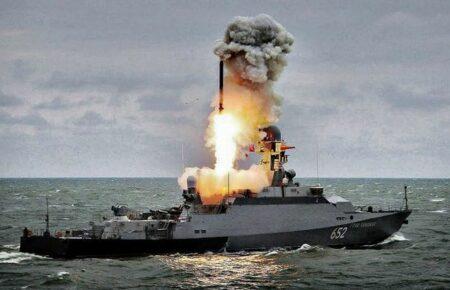 РФ п’ятий день поспіль не тримає носіїв «Калібрів» у Чорному морі — ВМС