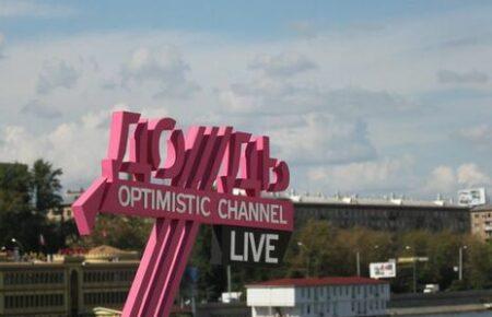 У Латвії анулювали ліцензію на мовлення телеканалу «Дождь»