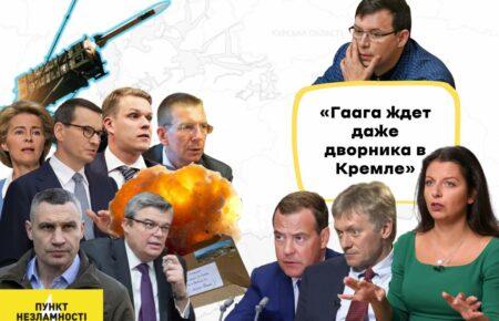 «Пункти незламності», теракт у посольстві та чергова брехня Росії: підсумки тижня з Тетяною Трощинською