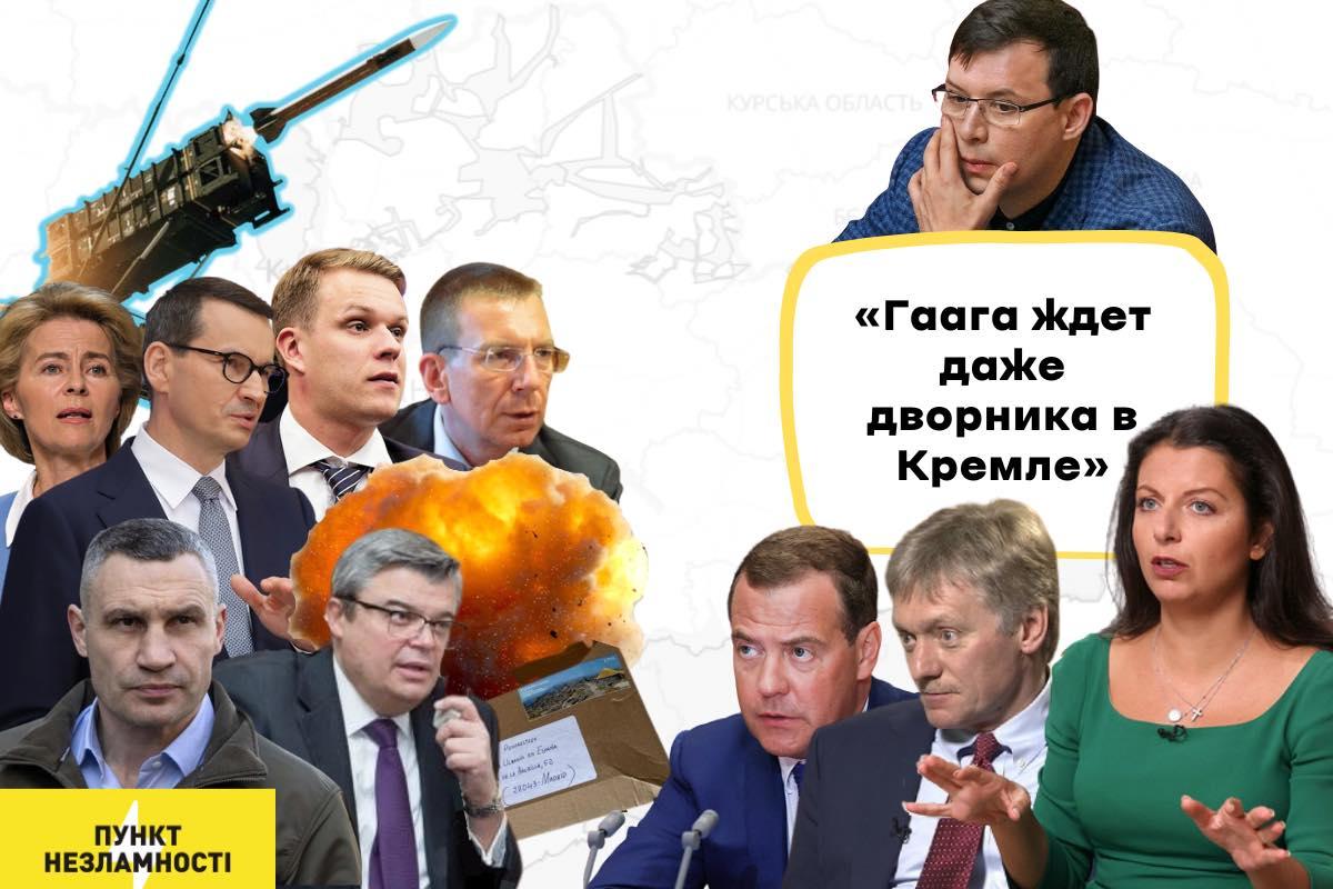 «Пункти незламності», теракт у посольстві та чергова брехня Росії: підсумки тижня з Тетяною Трощинською