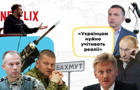 Черговий ракетний обстріл, розмови про «наступ з півночі» та Patriot для України: підсумки тижня з Тетяною Трощинською