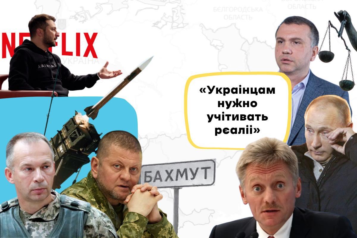 Черговий ракетний обстріл, розмови про «наступ з півночі» та Patriot для України: підсумки тижня з Тетяною Трощинською