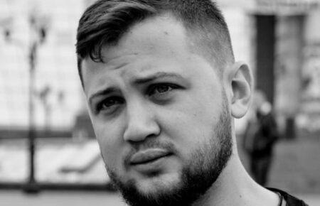 «Я це зробив і розірвав кайдани»: пам'яті Геннадія Афанасьєва