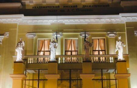 У Харкові перейменували драматичний театр — він більше не «російський» і не «Пушкіна»