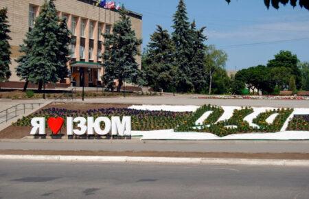 «Із чогось треба починати, і це надихає» — журналістка про поступове відновлення деокупованого Ізюма