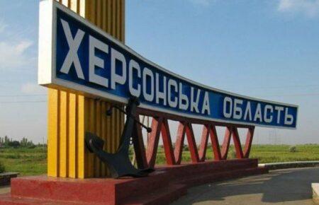 Колаборанти тікають з Херсонщини до Криму — Генштаб