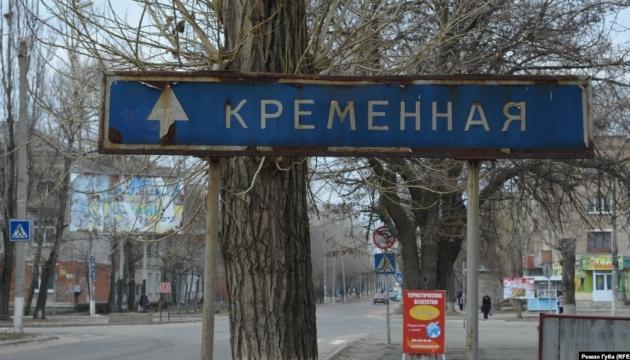 Звільнення Кремінної послабить позиції росіян під Бахмутом — Гайдай