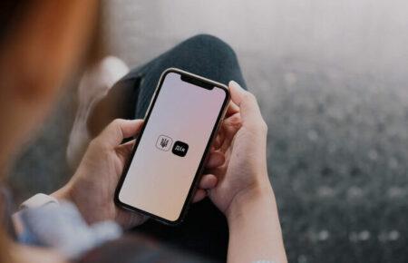 У «Дії» з'явилися дві нові послуги