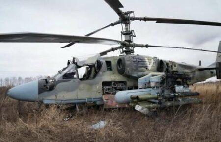 ЗСУ збили два російські гелікоптери — Генштаб