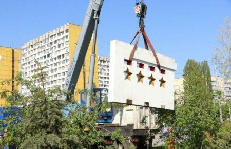 Декомунізація 2:0 — на що чекати надалі радянським пам’яткам? 