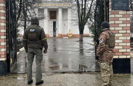 Обшуки в УПЦ МП на Київщині та Херсонщині: підозрілі особи, рушниця, золотий герб РФ (ФОТО)