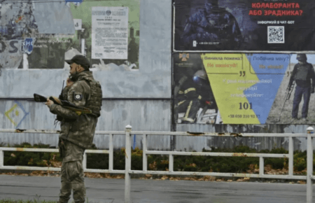 У Херсоні шукають колаборантів по QR-коду