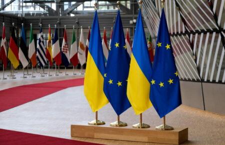 Україна та ЄС домовилися про обопільне визнання і виконання судових рішень