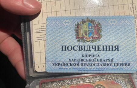 Ієрей УПЦ МП, який їхав до Києва, «погорів» на антиукраїнській пропаганді (ФОТО)