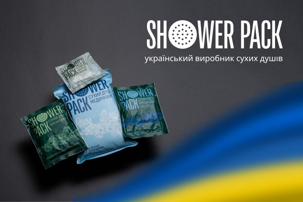 Shower Pack — український виробник сухих душів