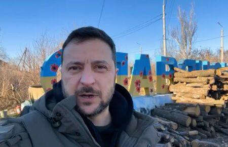 «Ваша незламність — наша незалежність» — Зеленський приїхав на Донбас і привітав ЗСУ зі Слов'янська