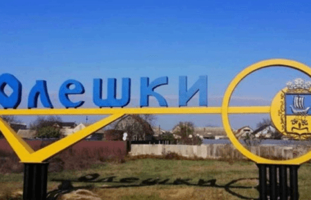 Оккупанты отбирают гуманитарную помощь пострадавшим в подтопленных Олешках