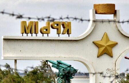 В Крыму готовят планы эвакуации оккупационных «администраций» — Центр сопротивления