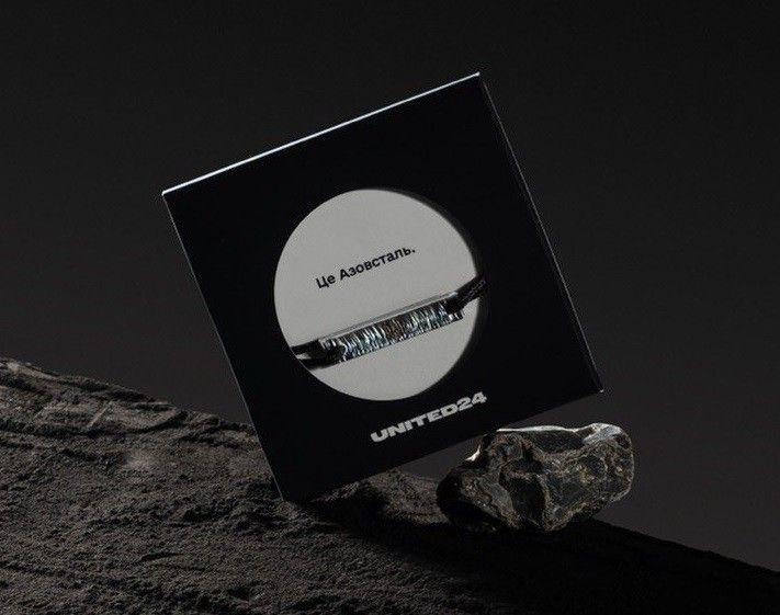 Продано останній браслет з довоєнної Азовсталі