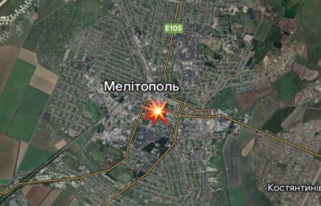 В Мелитополе прозвучал взрыв